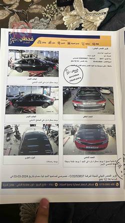 كيا اوبتيما